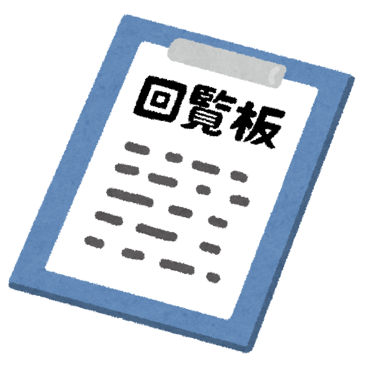 令和７年度女性のチャレンジ賞表彰候補者の推薦について