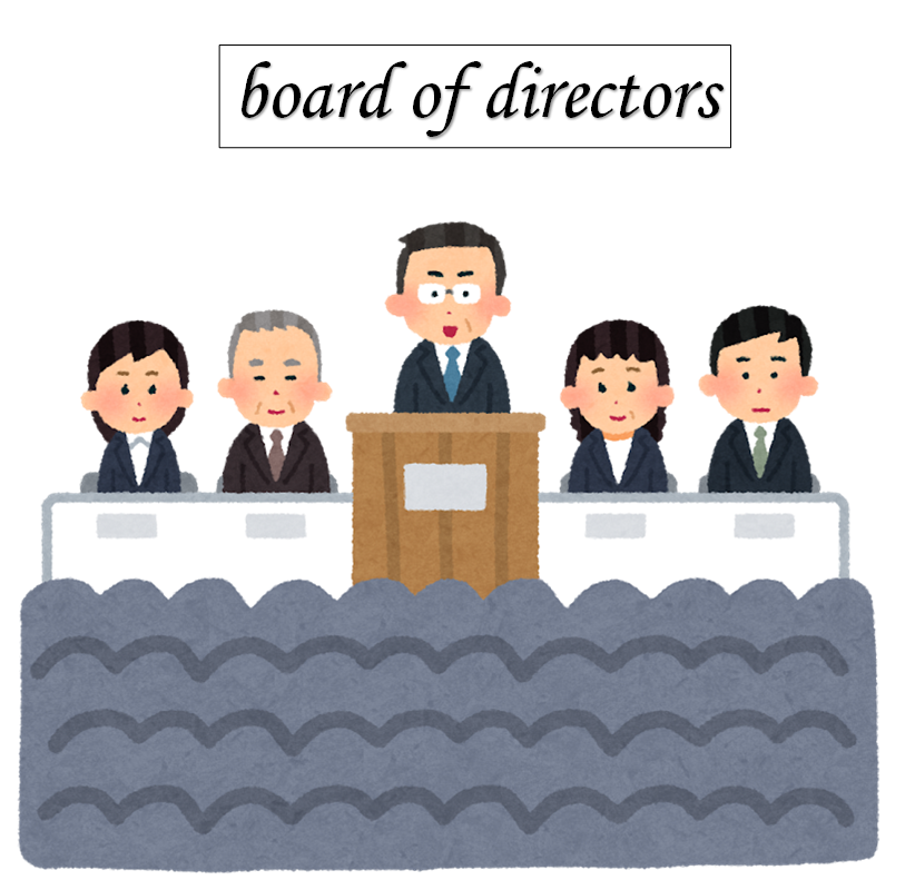令和８年・９年度新役員