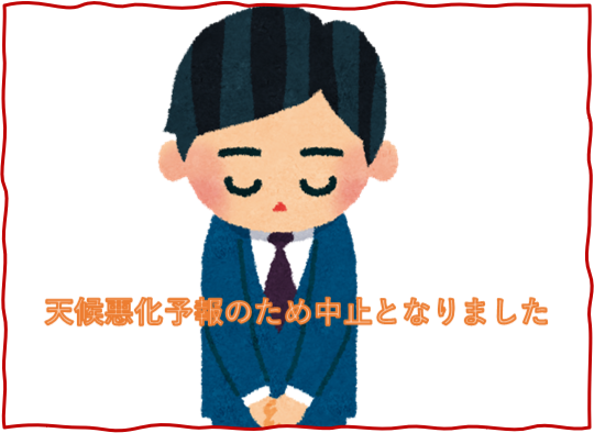すいません