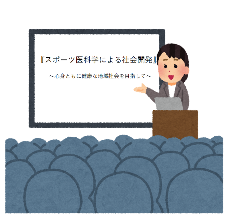 小矢部中ロータリークラブ 一般公開講演会（講師 橋本 聖子氏）